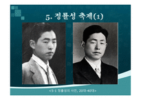 광주지역의 축제 보고서-14
