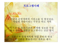 특수학교와 복지관의 연계-7