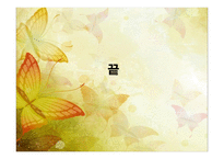 특수학교와 복지관의 연계-17