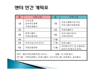 한울노인방문요양센터-10