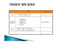 한울노인방문요양센터-11