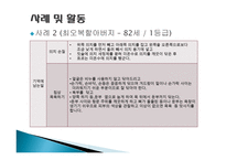 한울노인방문요양센터-15