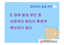 중곡 종합사회복지관 실습 보고서-19