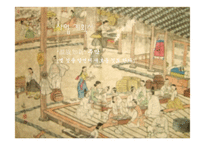 사업계획서 주점-1