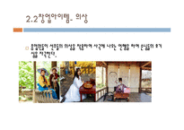 사업계획서 주점-7