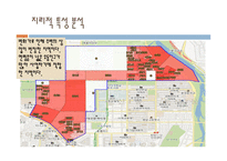사업계획서 주점-11