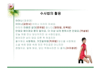 대중가요 속의 언어 대중가요 속의 언어-10