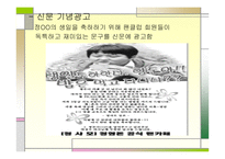 사이버 공동체 팬클럽에 관하여-20