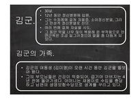 정신보건분야의 사례관리-17