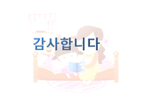 한부모 가족지원법-16