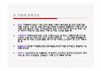 지역과 함께하는 늘 푸른 동산 삼신보육원-13