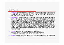 지역과 함께하는 늘 푸른 동산 삼신보육원-14