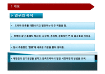 진정한 한류의 클래식 대장금-2