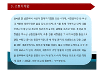 진정한 한류의 클래식 대장금-6
