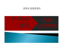 진정한 한류의 클래식 대장금-12