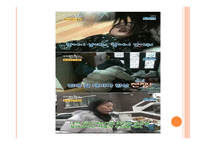 사회복지 실천의 통합적 접근방법-10