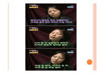 사회복지 실천의 통합적 접근방법-12