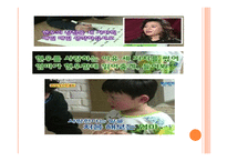 사회복지 실천의 통합적 접근방법-20