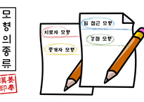 노인 사례관리 레포트-18