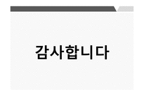청소년 지도 방법론-15