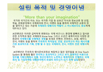 국제회의 주관업체 JK컨벤션센터-3