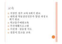 인광알코올상담센터-5