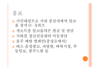 인광알코올상담센터-6