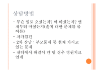 인광알코올상담센터-7