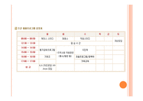 인광알코올상담센터-13