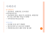 인광알코올상담센터-14