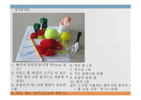 한국판 덴버 발달 선별검사-6