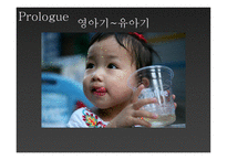 외모 지상주의1-4