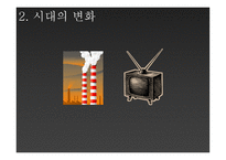 외모 지상주의1-12