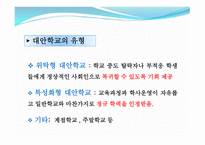 한빛청소년대안센터 기관 방문 보고서-4