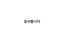 정신지체장애인의 자녀양육-8