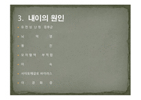 청각장애의 원인-14