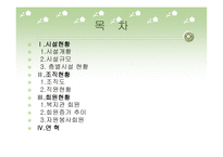 달서구 노인종합복지관-2