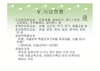달서구 노인종합복지관-14