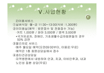 달서구 노인종합복지관-16