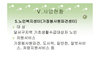 달서구 노인종합복지관-20