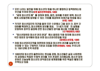 청소년과 참여 레포트-6