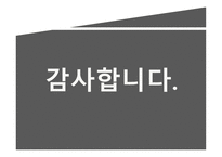 동양인의 삶과 지혜 안락사-14