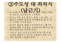 에릭슨의 심리사회적 발달1-7