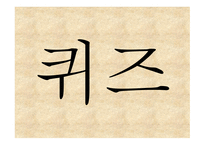 에릭슨의 심리사회적 발달1-15