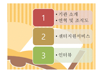 광주 여성학교폭력 피해자-2