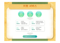 광주 여성학교폭력 피해자-6
