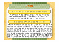 광주 여성학교폭력 피해자-7