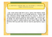 광주 여성학교폭력 피해자-11