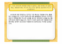 광주 여성학교폭력 피해자-13