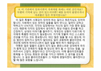 광주 여성학교폭력 피해자-14